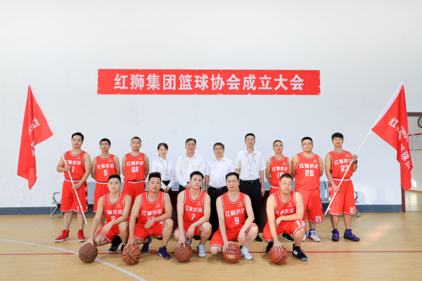 中欧集团篮球协会正式成立
