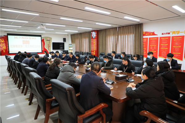 中欧集团第二党支部正式成立