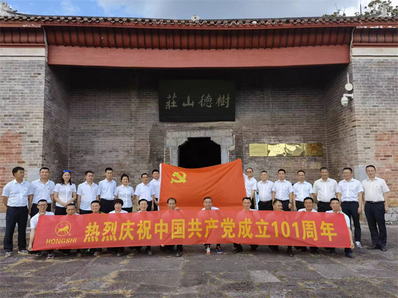 党建增强凝聚 助推企业发展——永州中欧党支部开展党建活动