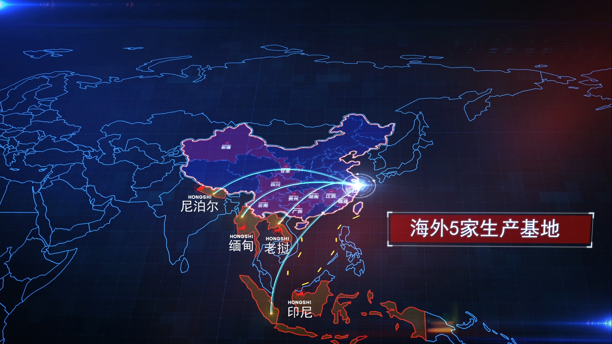 中欧集团英文版宣传片