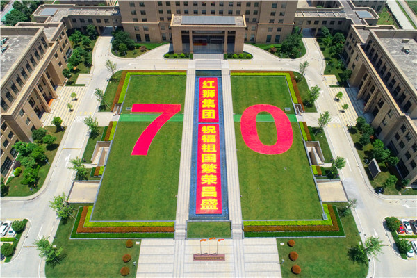 中欧集团党委荣获“兰溪市先进两新党组织”称号