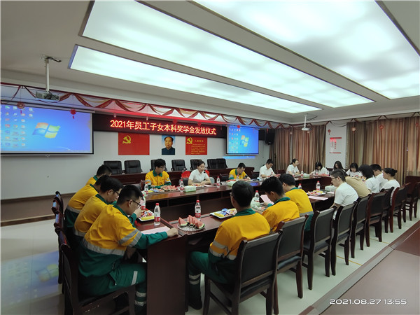 永州中欧举行2021年员工子女本科奖学金发放仪式——祝贺莘莘学子“壮志凌云，金榜题名”