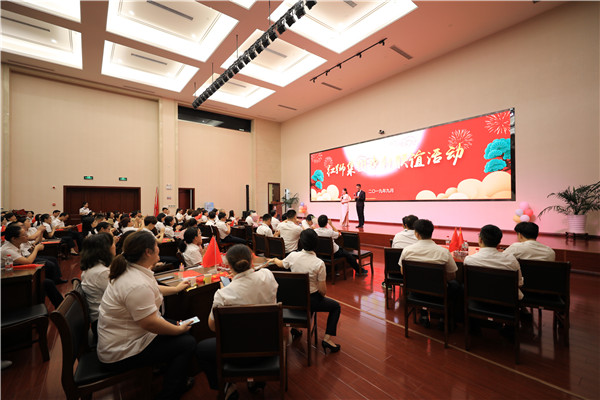 中欧集团组织2019年中秋联谊活动