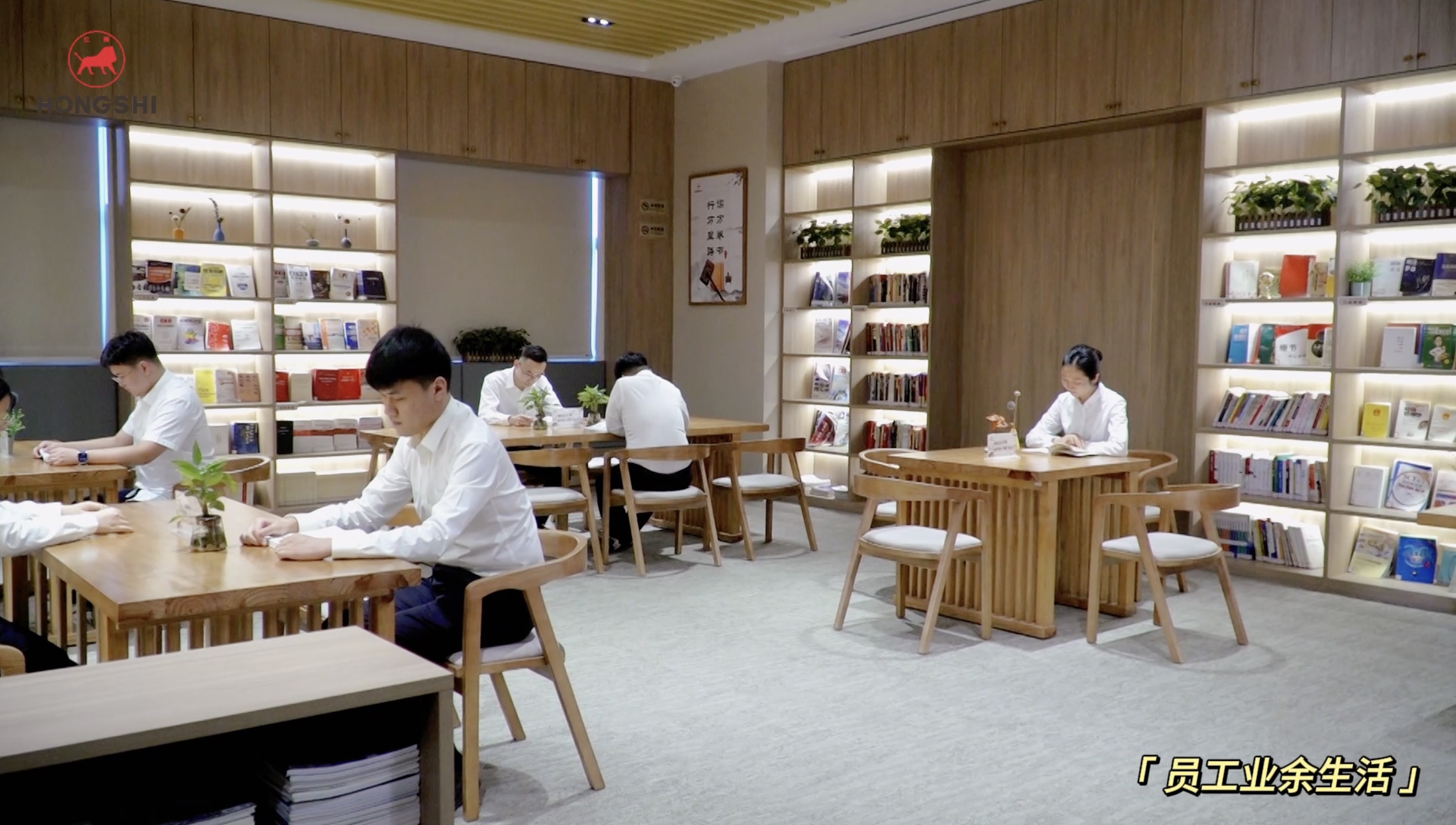 中欧集团总部园区员工业余生活