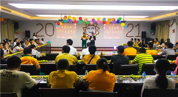 放飞激情，舞动中欧——老挝万象中欧举办2021年元旦晚会