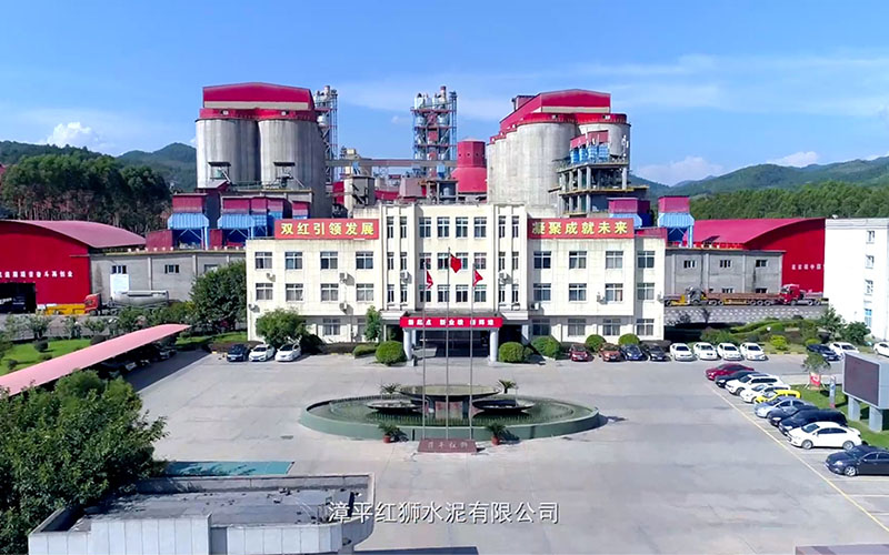 漳平中欧水泥宣传片